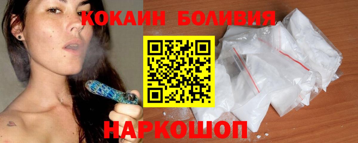 Cocaine VHQ  Спасск-Дальний  Cocaine Fish Scale 