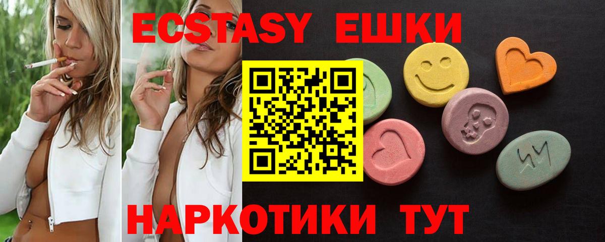 Экстази louis Vuitton Спасск-Дальний