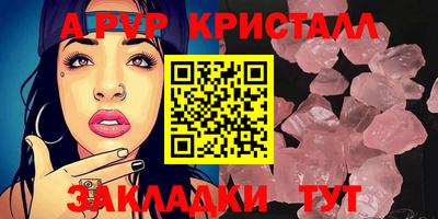 соль курить ск Апшеронск