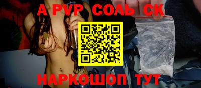 экстази Аргун