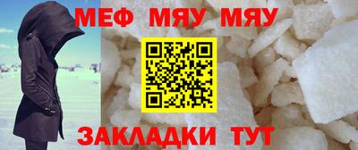 мет Апрелевка