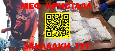 соль курить ск Апшеронск