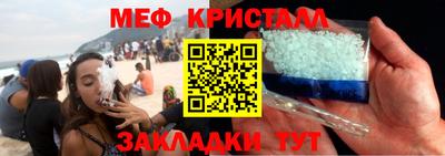 мет Апрелевка