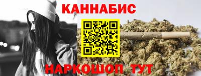 марихуана Пугачёв