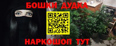 марихуана Пугачёв