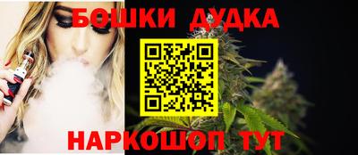 марихуана Пугачёв