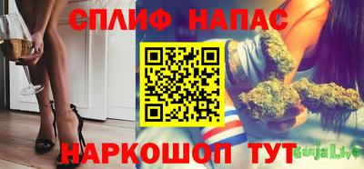 соль курить ск Апшеронск