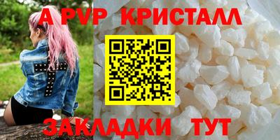 соль курить ск Апшеронск