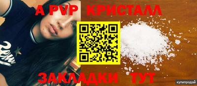 мет Апрелевка