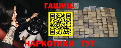 гашиш Пыть-Ях