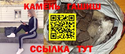 гашиш Пыть-Ях