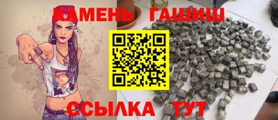 экстази Аргун