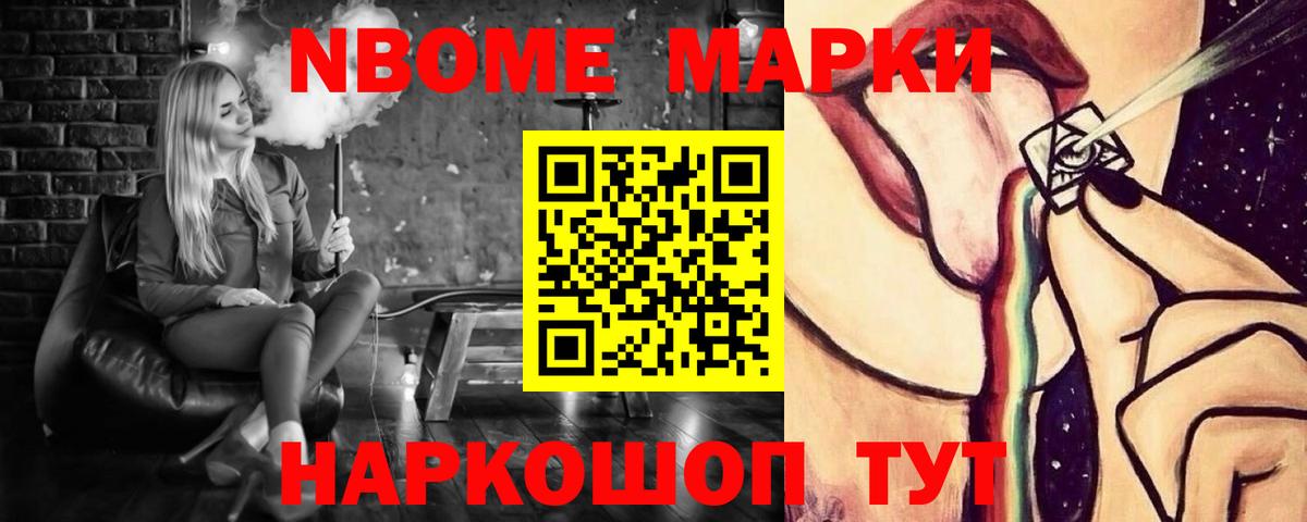 ЛСД экстази кислота  Лсд 25 экстази кислота  Вход с VPN  Спасск-Дальний 