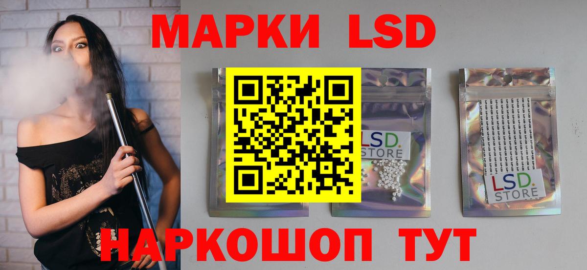LSD-25 экстази ecstasy  Спасск-Дальний 