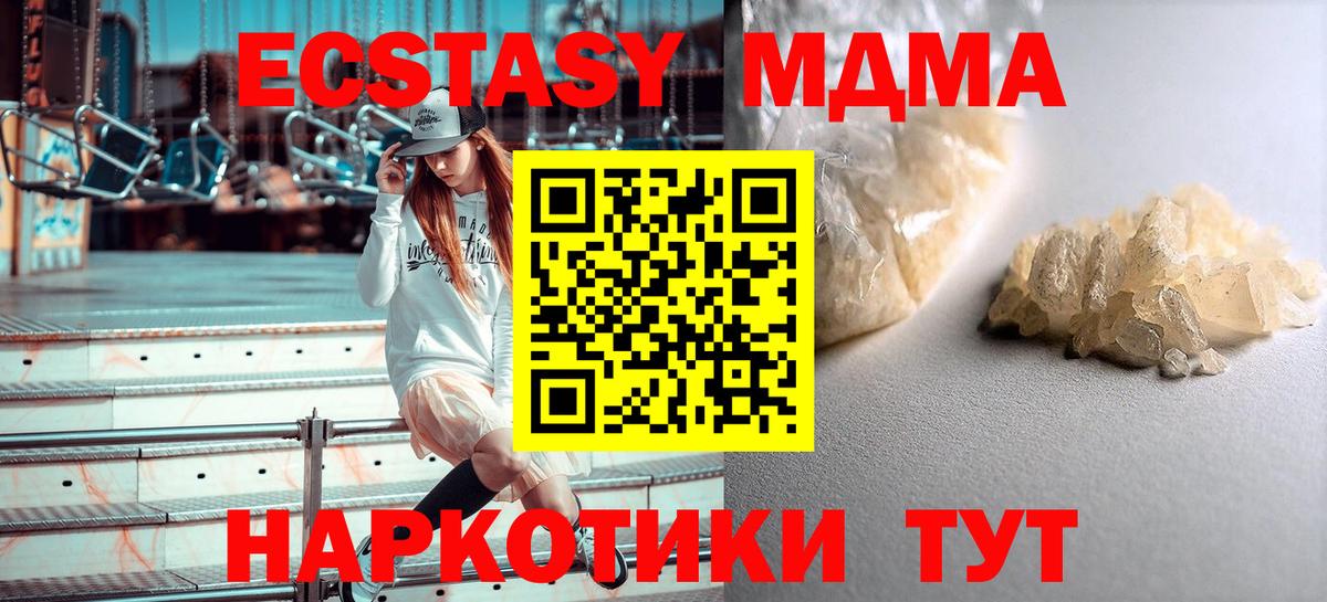 Мефедрон Спасск-Дальний