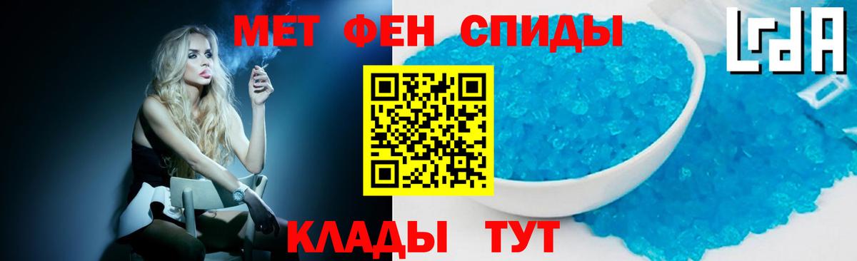 МЕТАМФЕТАМИН пудра  Метамфетамин  МЕТАМФЕТАМИН пудра  Спасск-Дальний  Вход с VPN 