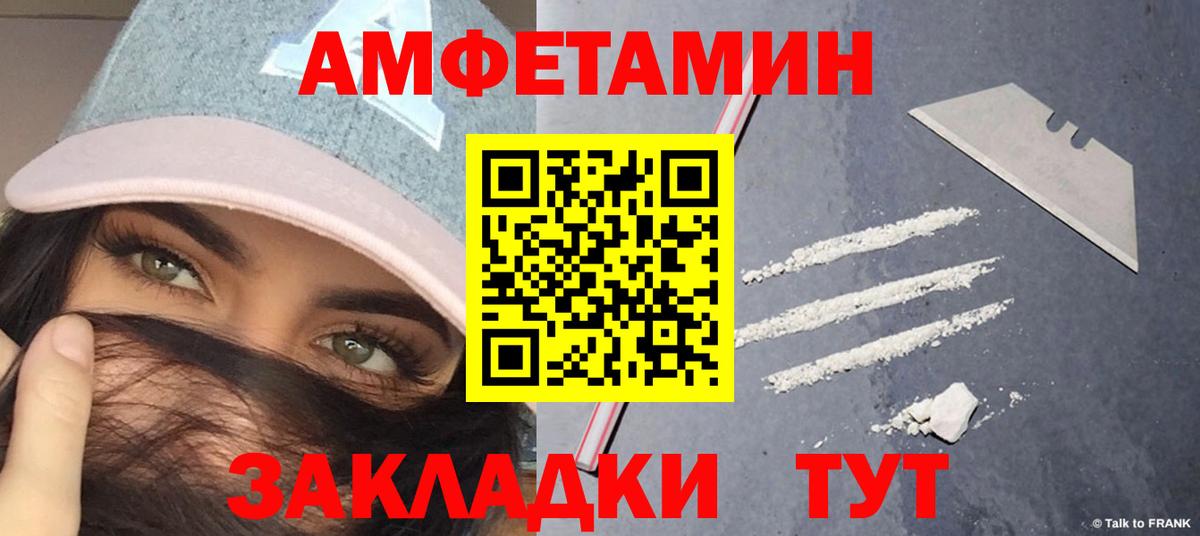 COCAIN  ГАШ  Марихуана  Амфетамин   Мефедрон   Спасск-Дальний  Вход с VPN 