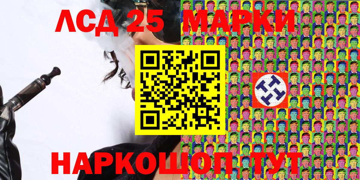 Наркотические марки 1500мкг  Вход с VPN  Наркотические марки 1500мкг  Спасск-Дальний 