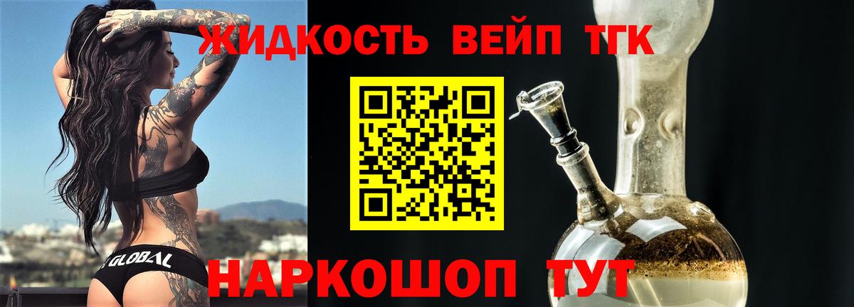 Спасск-Дальний  Дистиллят ТГК гашишное масло  Вход с VPN 