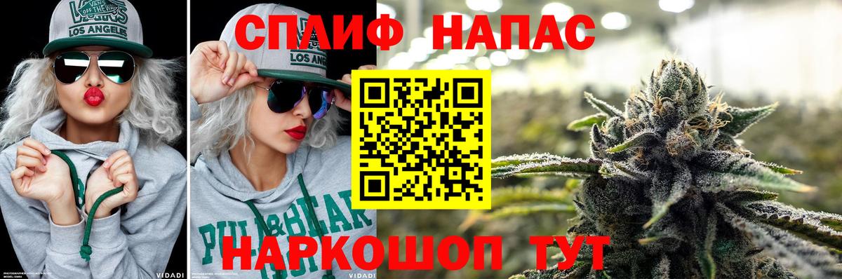 Канабис White Widow Спасск-Дальний