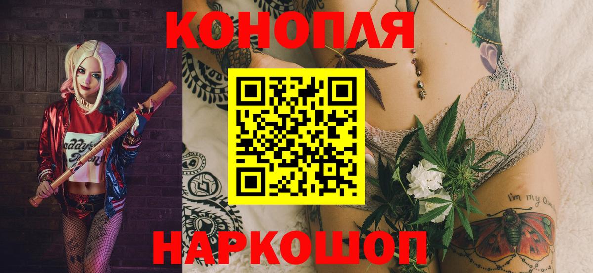 APVP СОЛЬ   COCAIN  Кокаин  Спасск-Дальний  ГАШИШ  ГАШИШ  МЕФ кристаллы  МДМА  МЕФ кристаллы  Конопля 